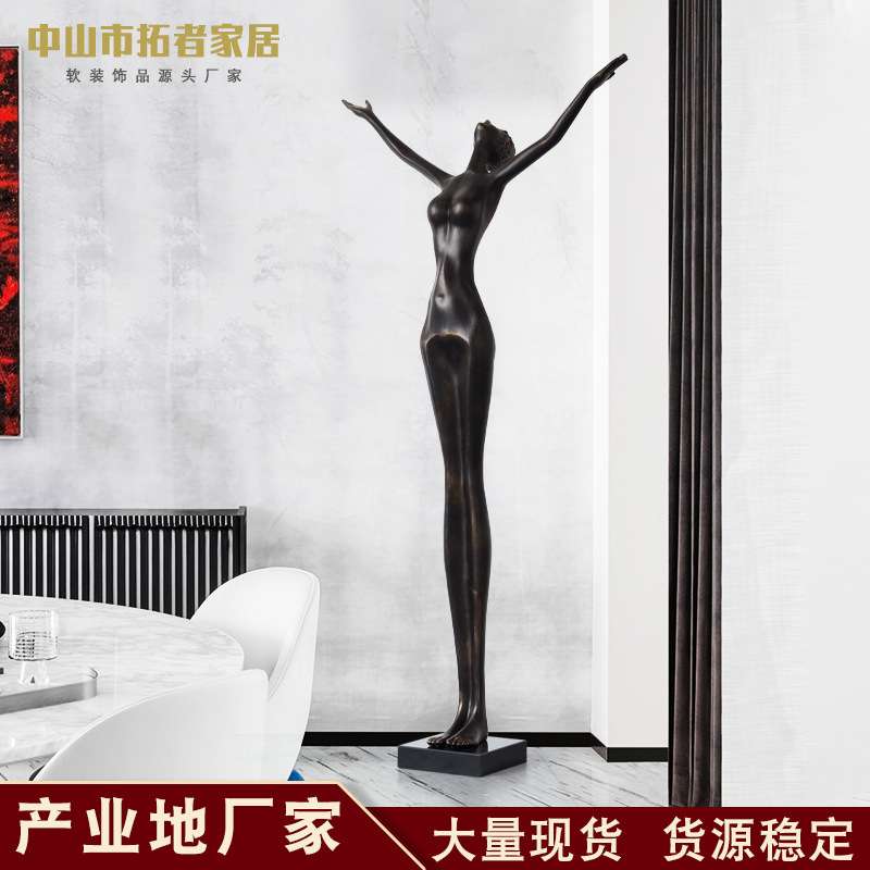 创意落地摆件抽象树脂人物雕塑大型商业酒店过道艺术品