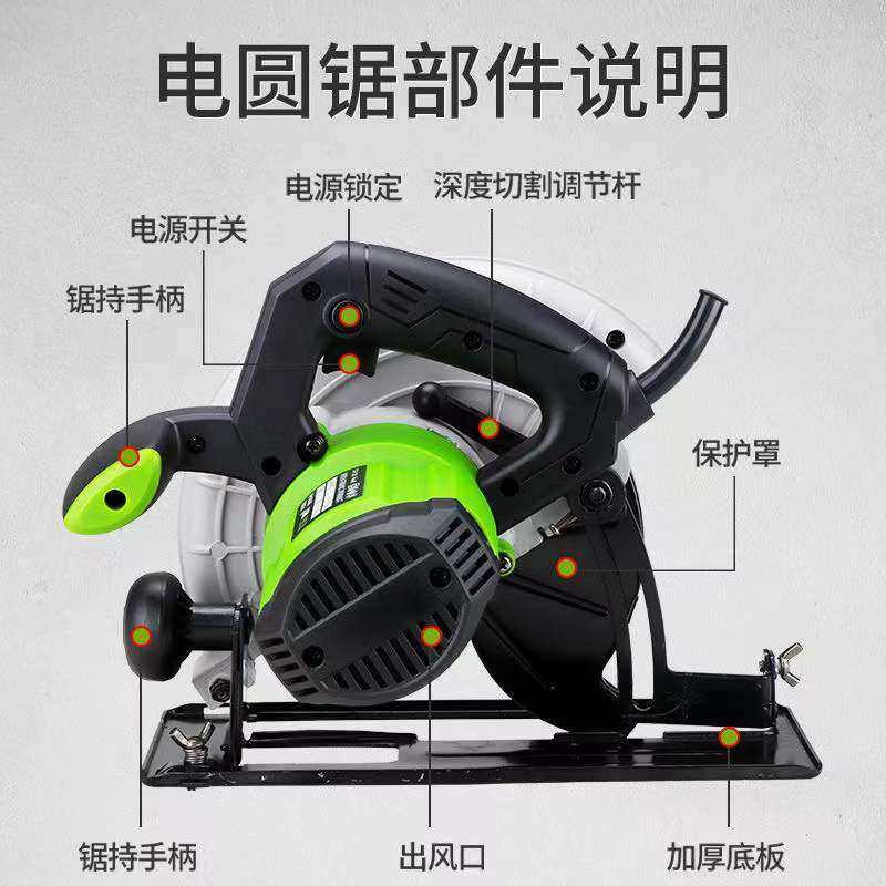 电圆锯7寸9寸电动切割机倒装木工手持圆盘电锯家用小型多功能,鲜花速递/花卉仿真/绿植园艺,割草机/草坪机,淘宝优惠券,粉丝福利购,淘宝优惠卷