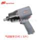 IR英格索兰2141气动扳手强劲大风炮汽修轮胎拆装 4大扭力