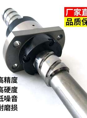 滚珠丝杆丝杠SFYR1616 1632 2550 2040 2050 3264 4080 5010 1620