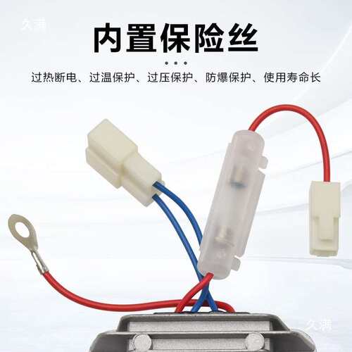 风冷单缸柴油机调节器178/186/188F发电机/微耕机稳压器12V整流器