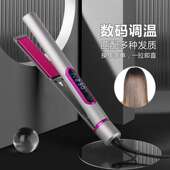 跨境新款 圆屏幕数显调温卷直两用直发器2合1卷发棒烫发器厂家货源