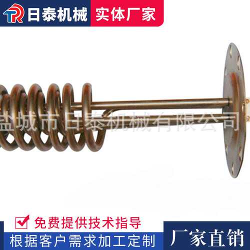 销售螺旋不锈钢电热管  电热设备单头电热管加热管