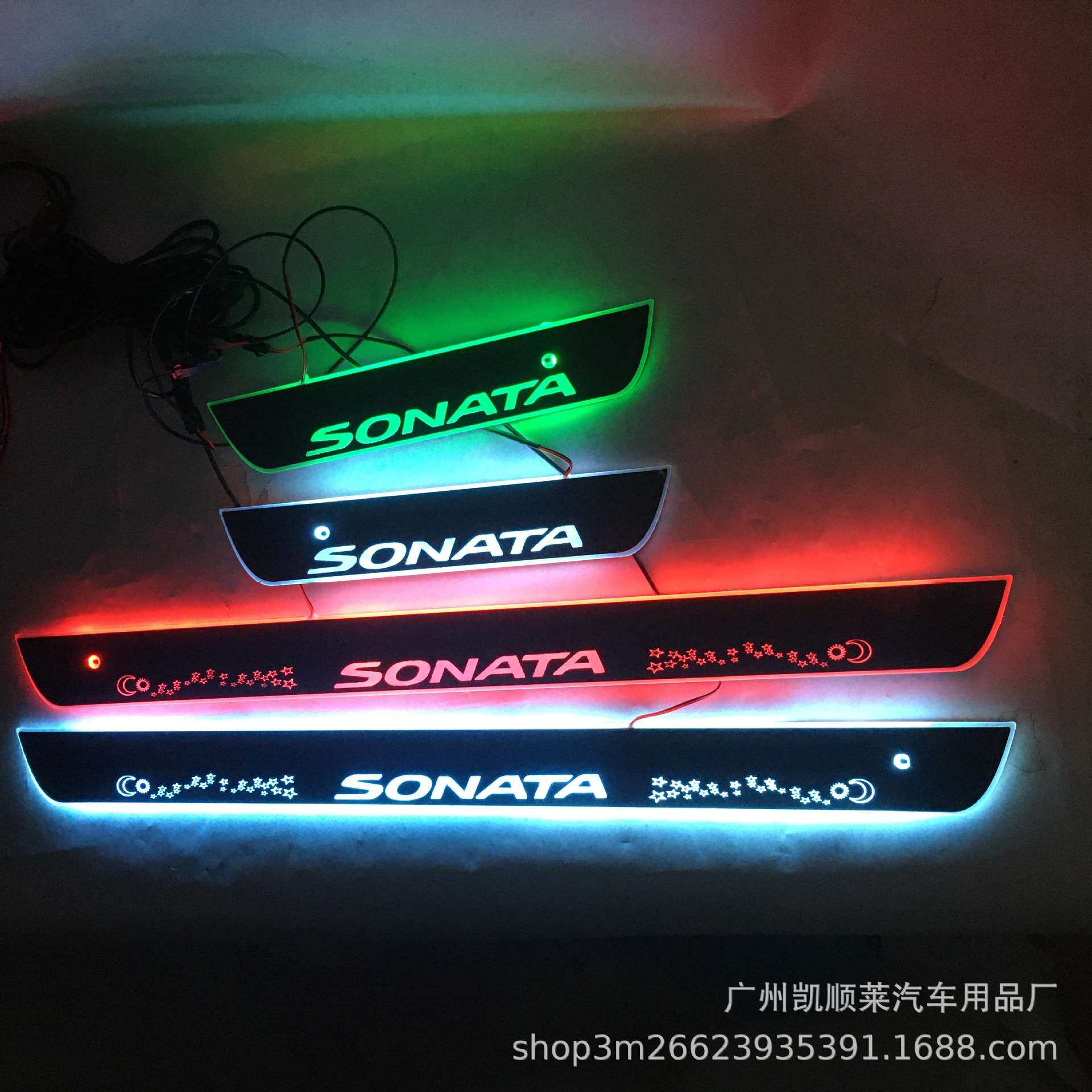4片免破线款适用索纳塔 SONATA LED流光车门迎宾踏板动态灯门槛条