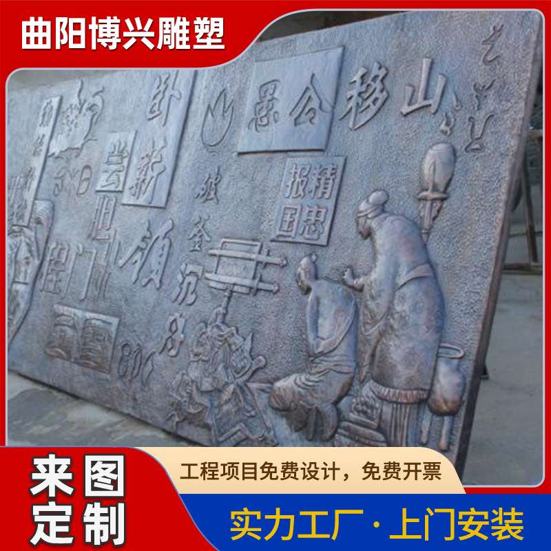 铜小品景观浮雕墙中式传统锻造紫铜寓言故事浮雕文化墙厂家制作