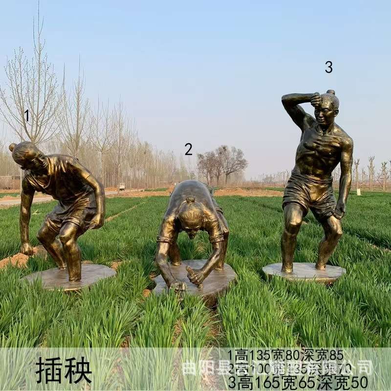 玻璃钢仿铜人物雕塑民俗农耕文化农民劳作插秧收麦子户外园林摆件