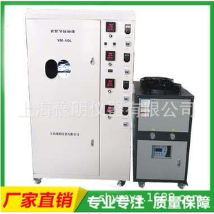 数显光化学反应仪50L光催化反应器/数显光催化反应釜