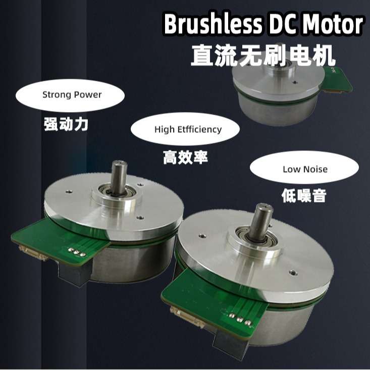 48v 90MM 高精度高扭矩外转子 Bldc 无刷直流电机用于磁力搅拌器