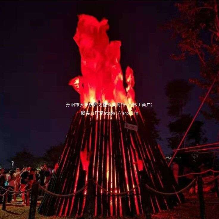 LED立式大火焰灯篝火晚会电子火盆灯开业庆典KTV酒吧舞台灯光
