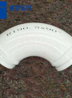 R275*90度汽车泵铸钢弯头 泵车混凝土弯头 泵车双层弯头