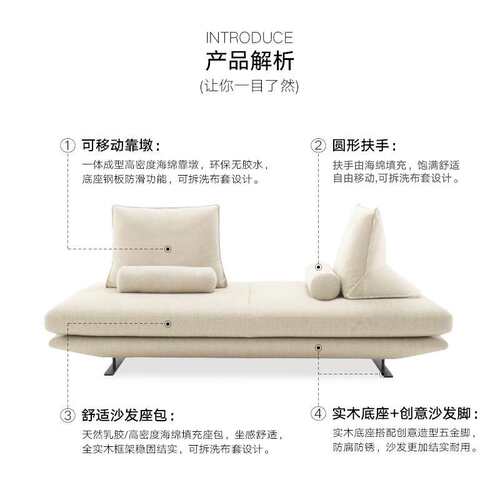 木月布艺小沙发多人位组合现代简约沙发客厅日式科技布家具