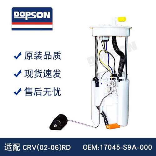 17045-S9A-000 17708-SCA-003 E8655M FG0963 951-0005 SP8037M