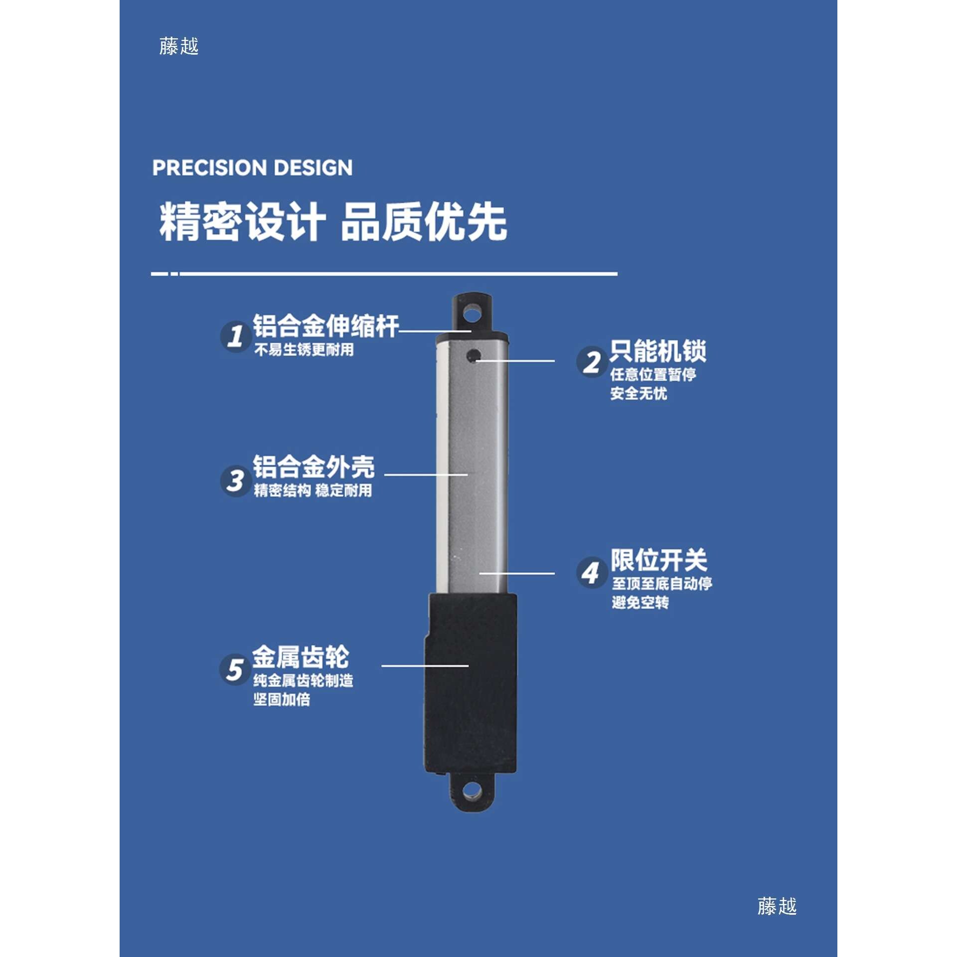 迷你电动推杆电机微型升缩杆往复直线电缸直流12V24V小型升降器