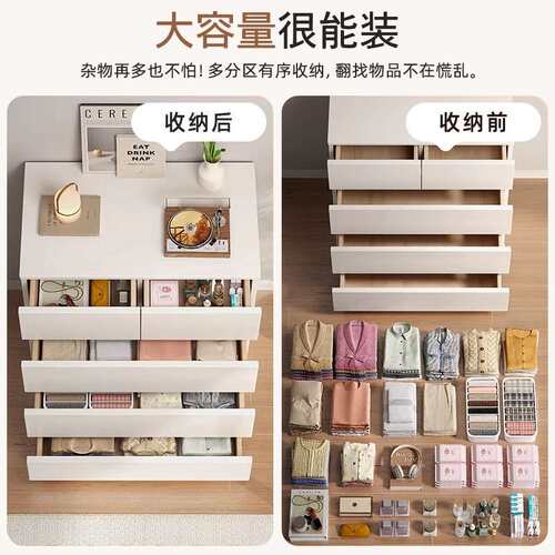 简约现代抽屉柜五斗柜卧室收纳柜子斗柜储物柜玄关柜五斗橱床尾柜