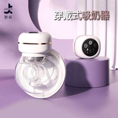 跨境双边免手扶穿戴式吸奶器电动全自动breast pump集奶器集乳器