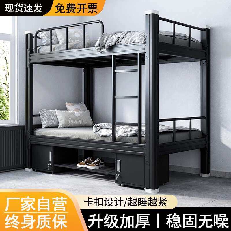 上下铺铁架床学生公寓高低床工地员工宿舍双层床型材床铁艺床铁床,3C数码配件,USB灯,淘宝优惠券,粉丝福利购,淘宝优惠卷