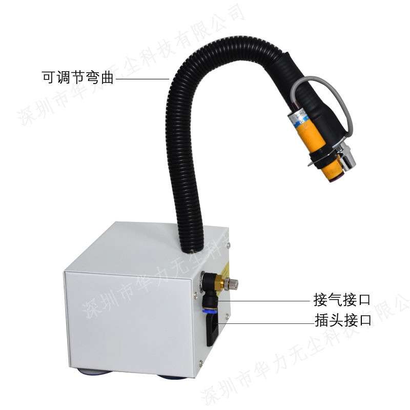 台式除尘防静电离子风咀工业用静电消除器智能感应式高频离子风蛇
