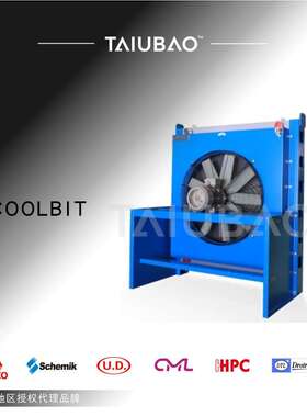 AH0608LT-CA COOLBIT风冷式油冷却器 COOLBIT冷却风扇 换热器