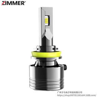 ZIMMER工厂直销LED汽车大灯E9Pro双铜管鳍片散热超亮原车替换安装