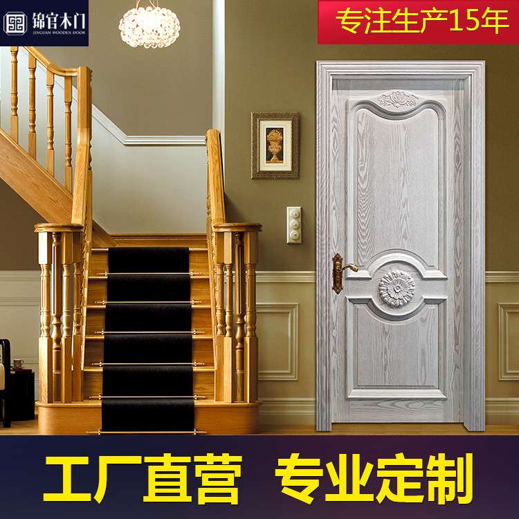 成都厂家供应 欧式简约实木门 隔音手动木门 欧式雕花可制作木门