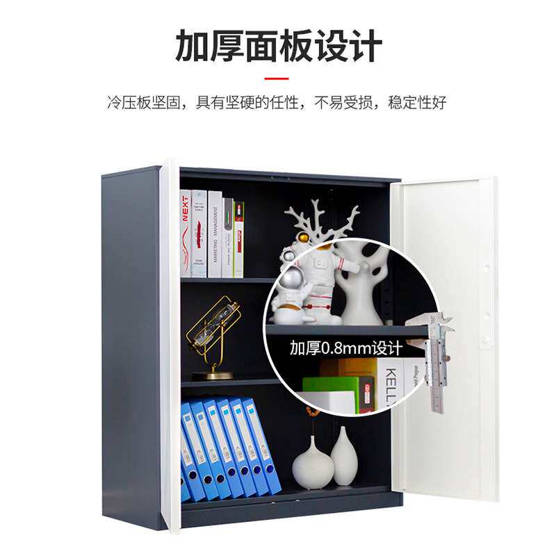 钢制灰白咖白套色矮柜窄边铁皮文件资料存储柜带锁器械储物柜子