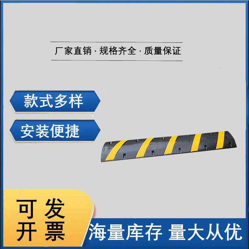 线槽减速带汽车橡胶室外道路走线槽抗压线槽电缆过线槽