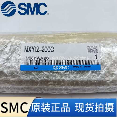 SMC气动滑台气缸MXY6/8/12-50/100/150/200/250/300/350/400C