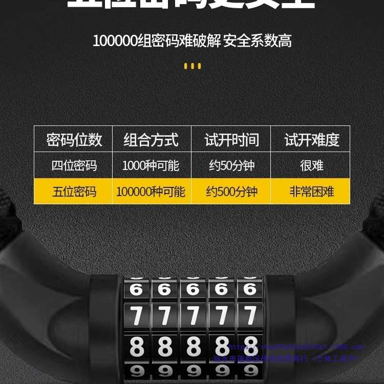 商铺玻璃门锁密码防盗链条锁店面铺双开大门室外庭院户外防水防锈图片