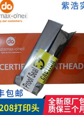 原装高品质Datamax打印头I-4208 203DPI PHD20-2181-01打印机配件