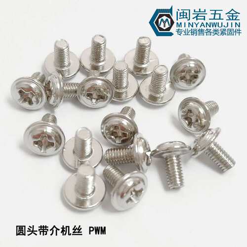 盘头十字带介机丝PWM1.4/1.7*3-10*4/5   圆头带介   304不锈钢