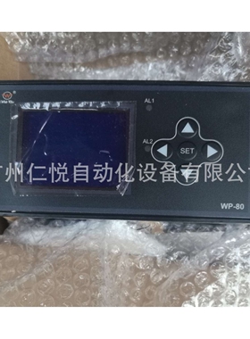 WP-MD807-01-23-HH-T上润智能八路温度巡检仪多路巡检仪液晶显示