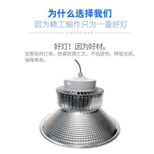 led鳍片工地灯工厂灯仓库灯车间照明灯100W200W大功率超亮天棚灯