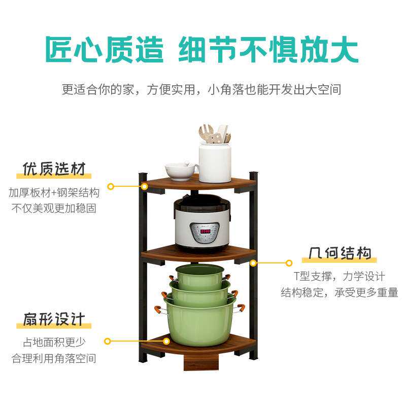 厨房落地置物架转角柜三角架收纳分层架客厅角落柜墙角柜子储物架