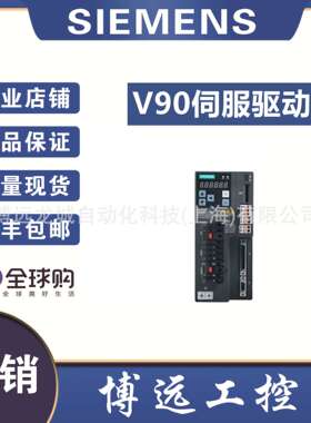 6SL3210-5FE11-0UA0 V90 1KW伺服驱动器6SL3210-5FE11-0UF0