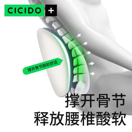 CICIDO汽车腰靠护腰靠垫车载靠背枕垫腰枕车用护腰垫开车腰部支撑