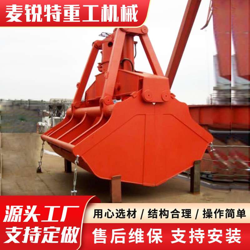 贝壳抓斗 河道挖沙斗港口卸沙卸煤斗 挖掘机水沟清淤不锈钢抓斗