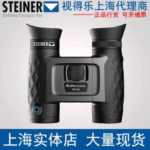 德国视得乐望远镜2043 8X22 2044 10X26双筒望远镜户外小型便携