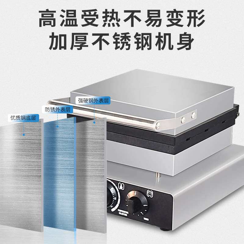 鼎晟商用大板方形电热华夫饼机华夫炉格子饼机松饼机器DS-2206B
