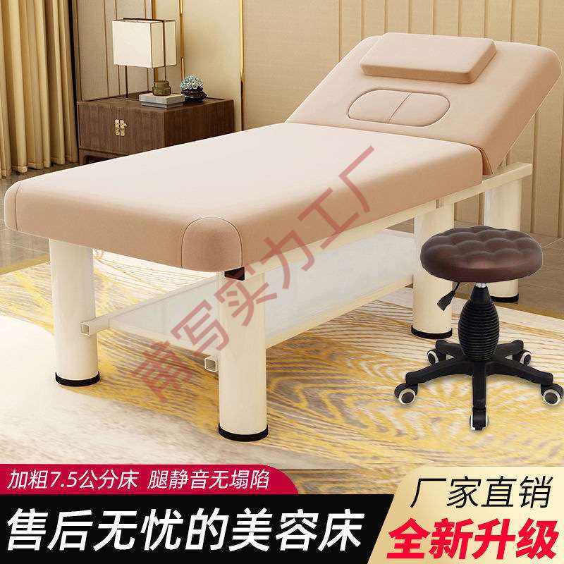 床院专用折叠按摩床理疗床推拿床家用艾灸床美睫床纹绣床