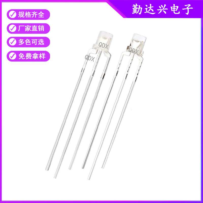 3MM平头双色透明雾状直插灯珠 F3平头红绿红蓝红翠绿双色共阴共阳