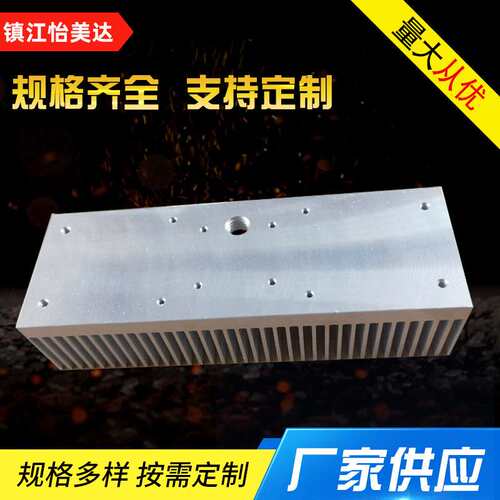 【灯具散热器】供应大功率高密齿型材式路灯模组Imec-D灯具散热器