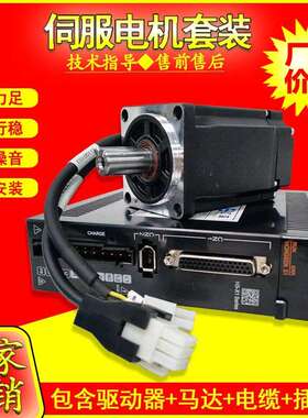 1.5KW红森伺服电机 X1M系列含驱动器线缆 全功能款 厂家直销价格