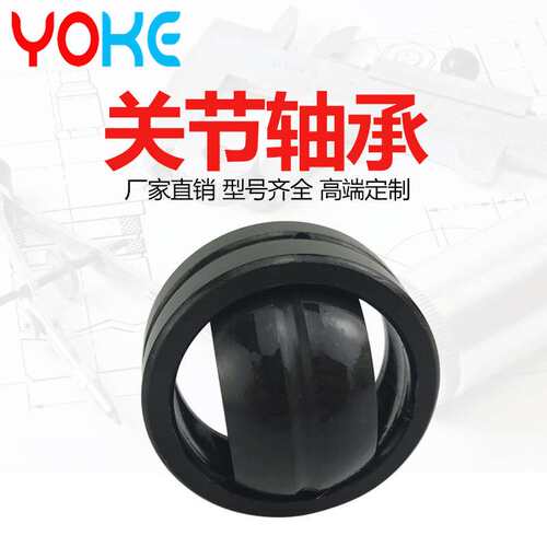 自润滑鱼眼轴承 GEG160 GEG180 GEG200 GEG220 ES 向心关节轴承