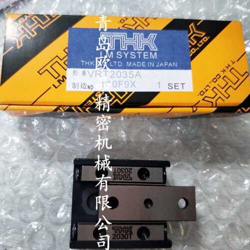 THK交叉滚子滑台VRU2035,VRU2055,VRU2065,2030T,2045T,2060T