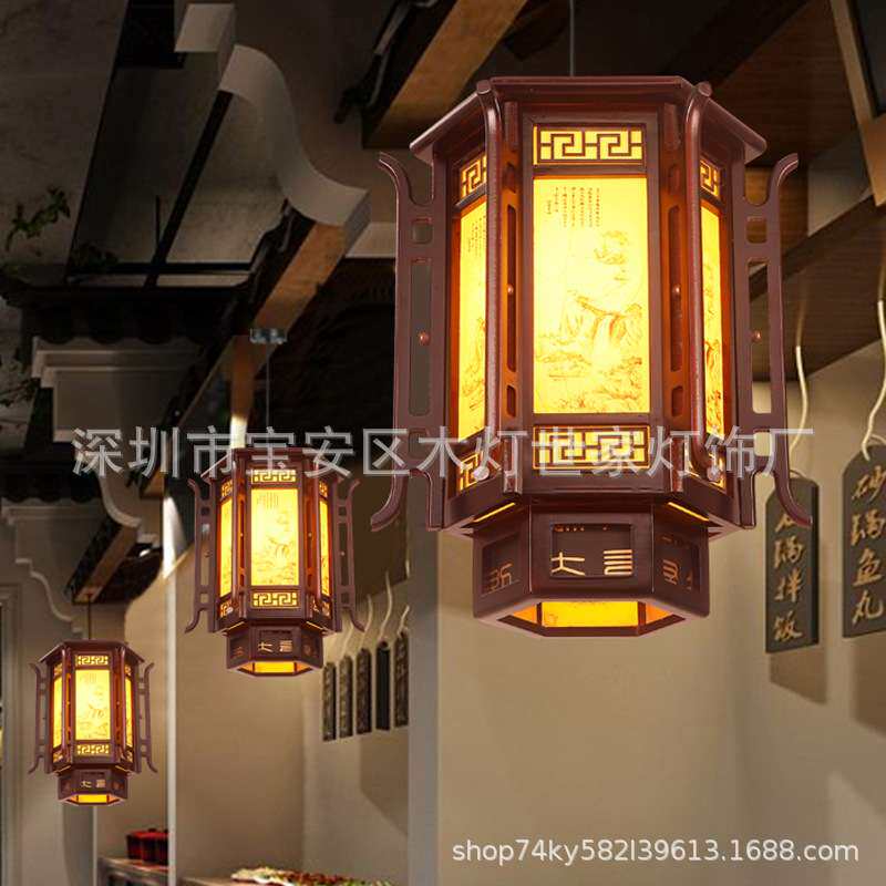 中式仿古实木吊灯餐厅茶楼饭店木艺灯笼古风建筑屋檐走廊户外装饰
