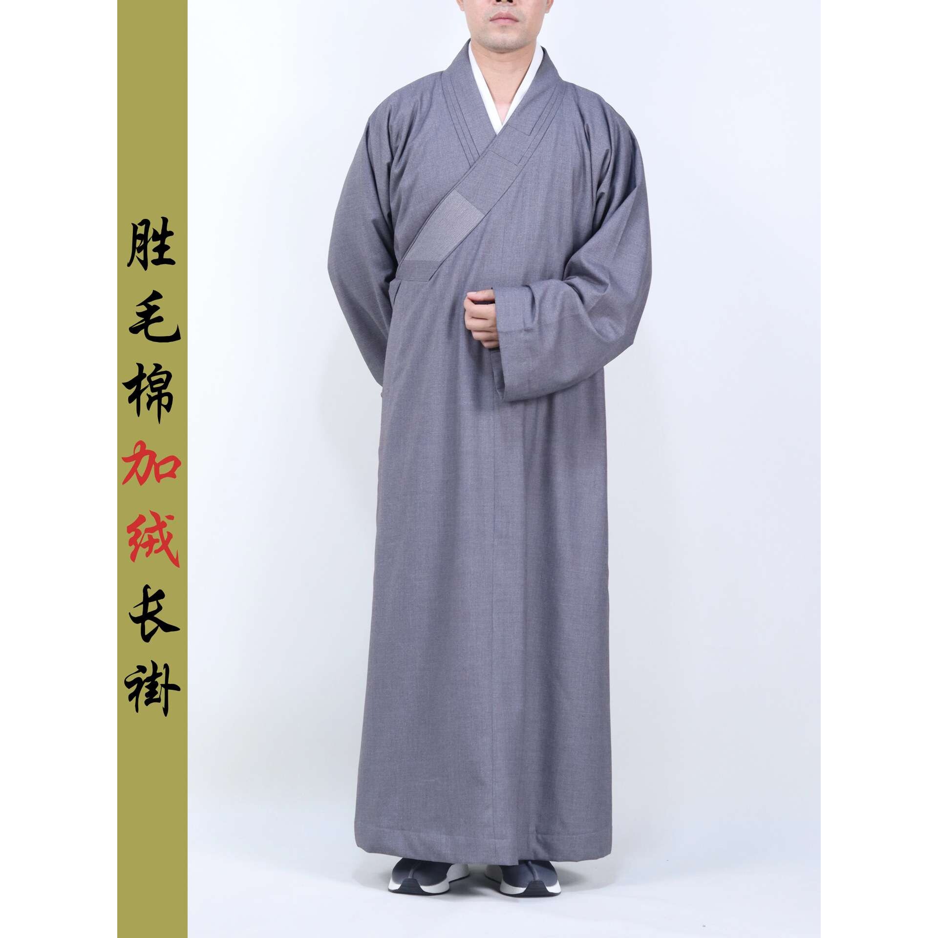 僧服秋冬款长褂加绒保暖大褂比丘尼出家师父和尚服装男女加厚僧袍