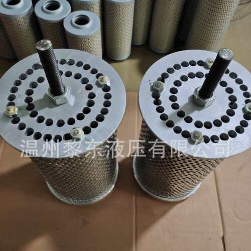 HDX/HX/HBX-63/100/160*5*10*20*30*40高压过滤器滤芯黎明