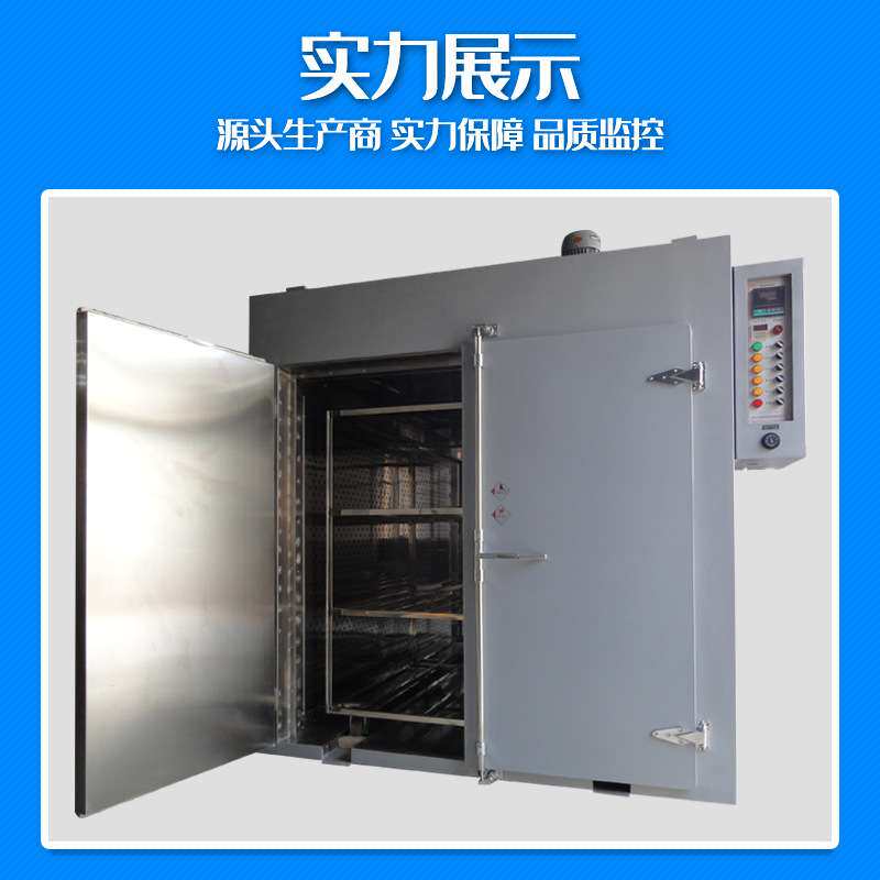 电热恒温鼓风干燥箱商用工业烘箱大型烤箱真空高温烘干机控温