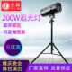 厂家直供应新款 LED光束追光灯200W婚庆舞台摄影专用双调焦追光灯