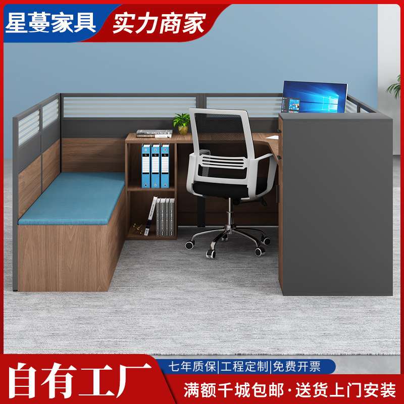 办公桌带休息床折叠午休床员工桌椅组合办公室家具屏风职员桌卡座
